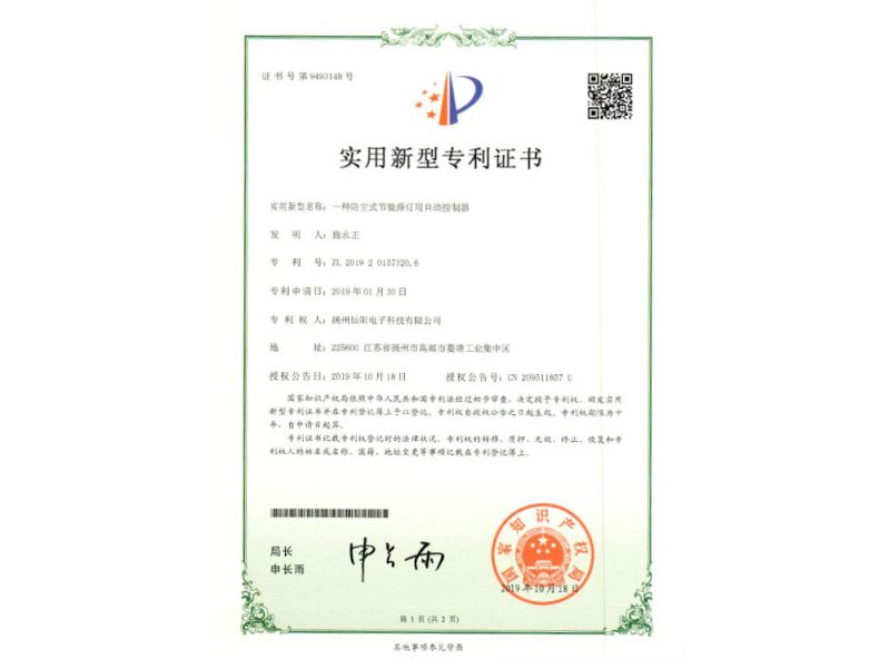 资质证书